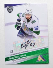 2021 Sereal KHL Autograph Collection #AUT-023 Pyotr Khokhryakov 02/12