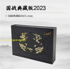 2023 War Of Three Kingdoms San Guo Sha 330 Cards Game Cards Toy           2023        