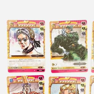 2007 Jojo's Bizarre Adventure ABC Battle Card #02 Lot 10 types TCG