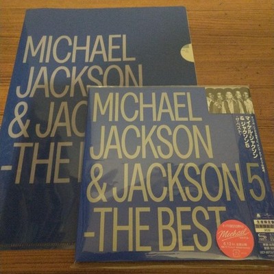 Michael Jackson & Jackson 5 The Best CD A4 Clear File Folder Japan Limited Bonus
