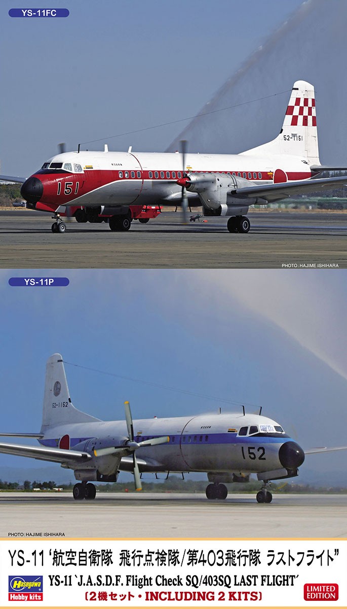 Avion YS-11 Hasegawa maquette plastique 403rd Squadron JASDF miniature 1/144