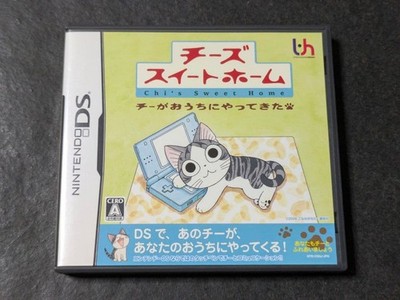 Cheese Sweet Home Chi has come to your house DS Used tested JP ver with Case