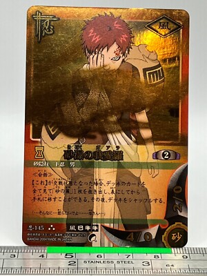 Gaara 145 NARUTO Card Game Trading Card 2004 Holo BANDAI TCG