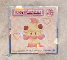 NM Pokemon Alcremie No. 02 Japanese Holo Lotte Wafer Sticker