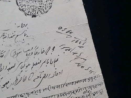 Nivert Muhammad Wazir Khan Bahadur De Tonk Signé Royal Édit Décret Document - Photo 12 sur 21