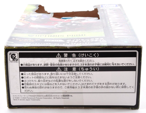 Takara Tomy Transformers BV-01 Optimus Prime Voyager Rise of the Beasts Japan - Picture 13 of 24