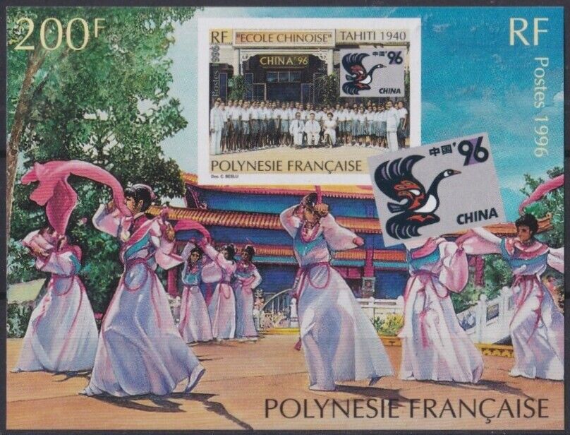 F-EX27895 POLYNESIE MNH 1996 TRADITIONAL DANCE CHINA SCHOOL.