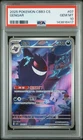2025 POKEMON SIMPLIFIED CHINESE CBB3 C 0307/07 GENGAR PSA 10