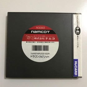 PC engine Dragon Spirit