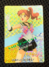 Sailor Moon Cards TCG No.134 Sailor Jupiter Made in Japan Amada