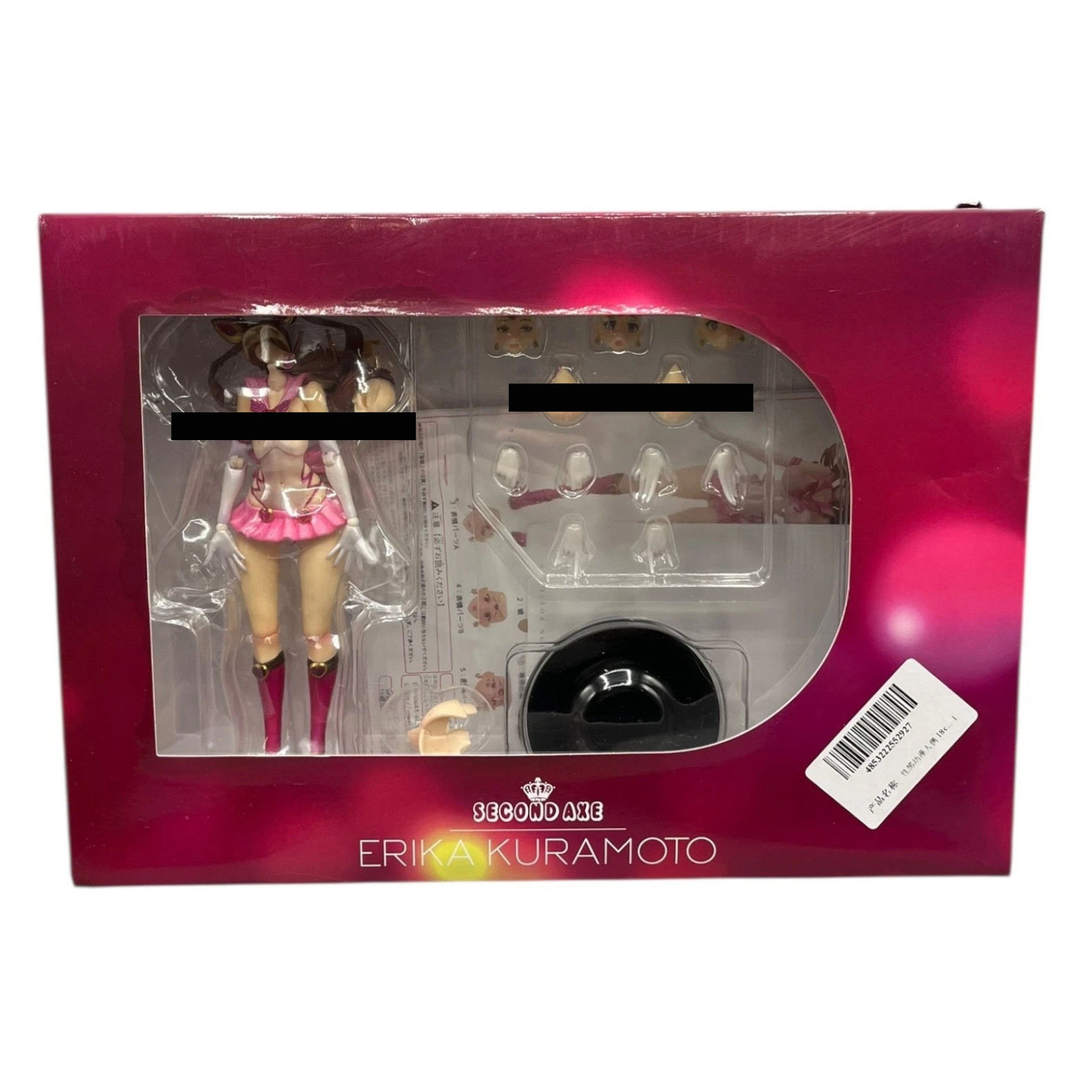 Second Axe Erika Kuramoto Hentai Action Figur Native Second Anime Japan Selten