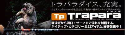 Major Craft Trapara Series Spinnen Rod TXS 762 ML (5281)