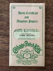 Vintage Cabbage Patch Kids Girl Birth Certificate Cara Agatha sealed
