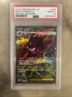 PSA 10 Mega Gengar ex SAR 240/193 M2a Mega Dream ex Pokemon Card Japanese