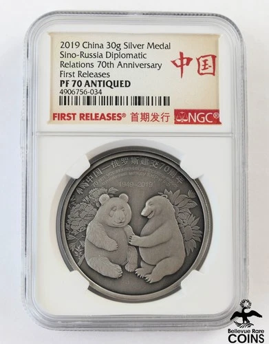 2019 China Sino-Russia Diplomatic Relations 30g Silver Medal NGC PF70 Antiqued