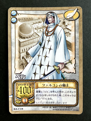 pell one piece card game ONE PIECE CARD GAME OP04-013 SR Parallel