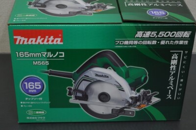 その他 Maki Makita USA - Product Details -5477NB