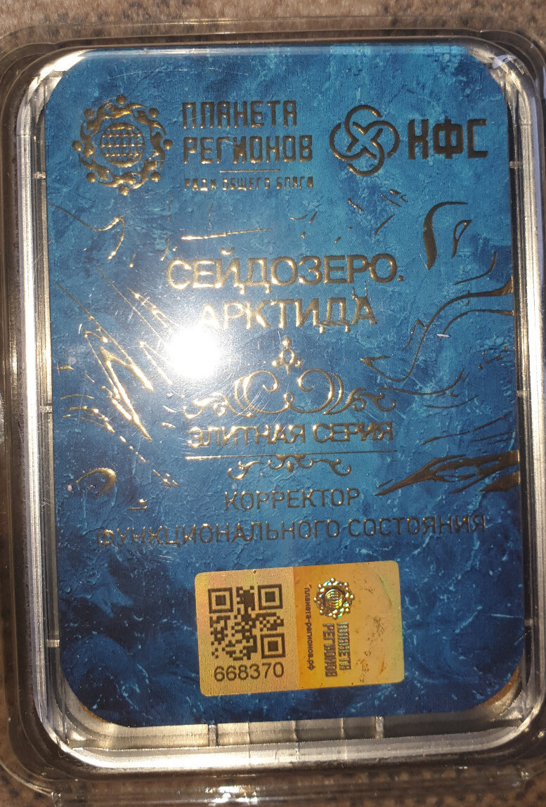 CEF Seidozero Arctida Koltsov plaque de bien-etre pour la meditation quotidienne