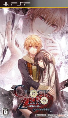 PSP Clock Zero Shuuen no Ichibyou Portable Otomate Idea Factory Japan NTSC-J