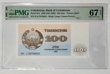 Uzbekistan 1992(ND1993) 100 Sum P67a PMG67EPQ Banknote Superb Gem UNC