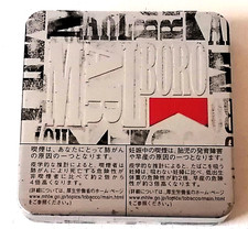 Marlboro Scatola di Latta in Metallo Edizione Limitata - Design Giappone Fuori Produzione - Logo