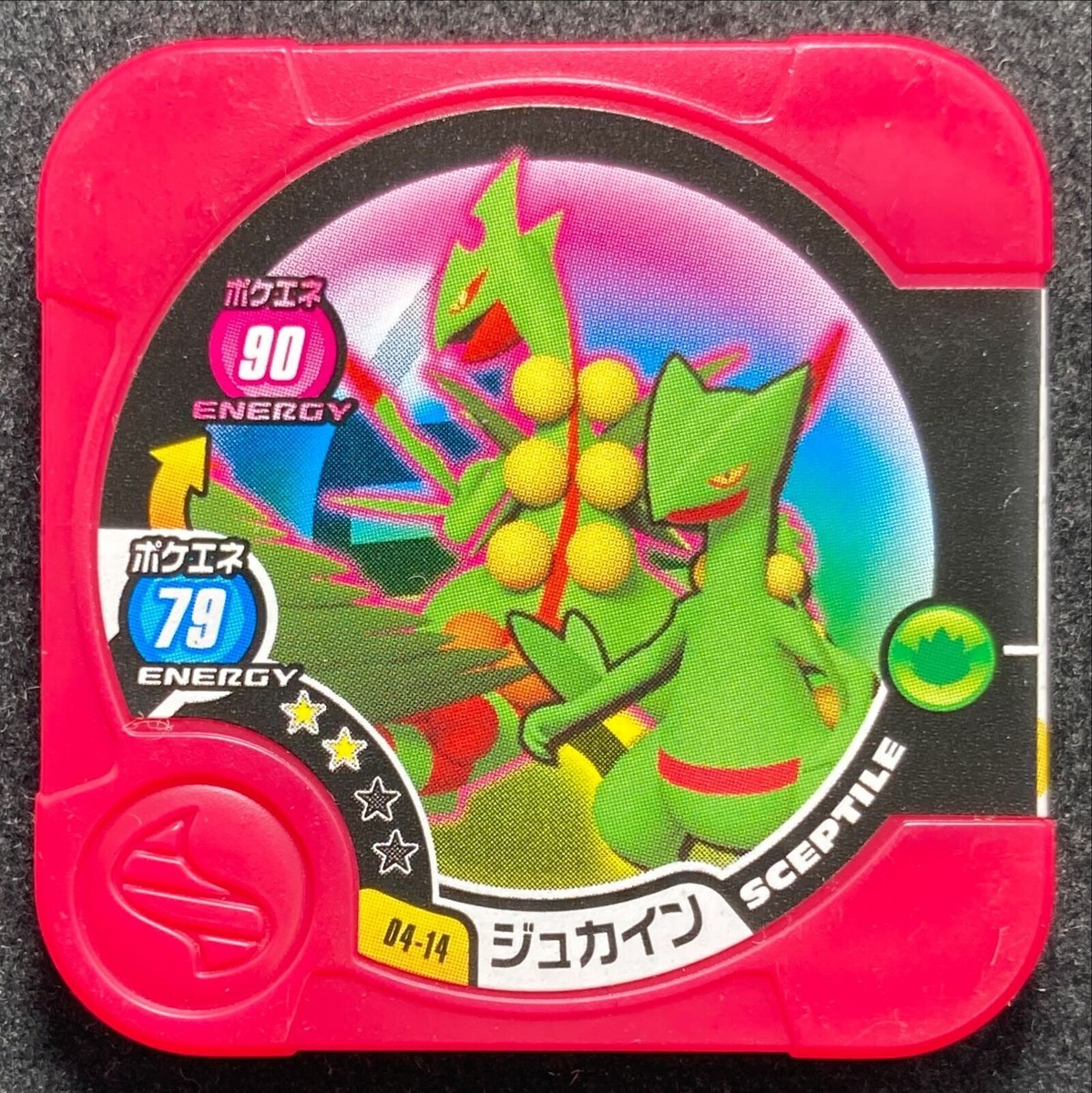 ポケモンレッタ 2013年製 番号168 Sceptile 04-14 Pokémon TRETTA Japanese Arcade Token/Chip Tomy