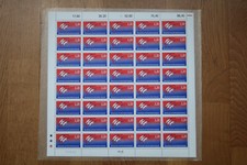 FRANCE 2560 BICENTENAIRE REVOLUTION FOLON EN FEUILLE COMPLETE