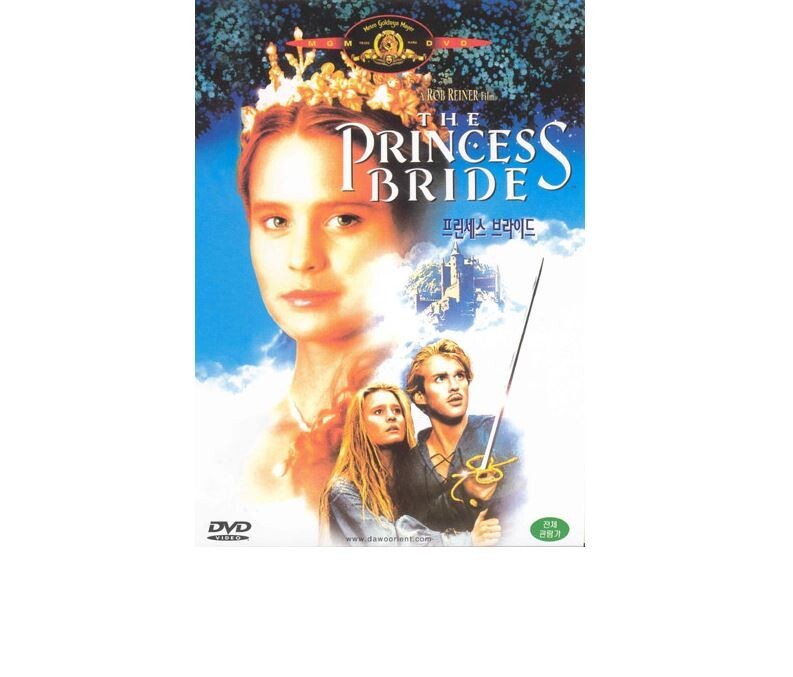 PRINCESS PRINCESS TOUR 2012~再会~at 公式 武道館 [DVD] VERY BEST OF