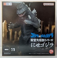 Fake Godzilla vs. Mechagodzilla Figure Large Monster Series Toho Daikaiju Series