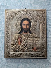 Vecchia Icona Russa Cristo Pantocratore legno lamina argento 925 quadro riza