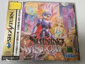 Sega Saturn SS Shining Wisdom SHINING WISDOM