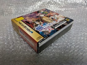 SS Doukoku Soshite&hellip; Final Edition w/ Bonus Disc Sega Saturn JAPAN