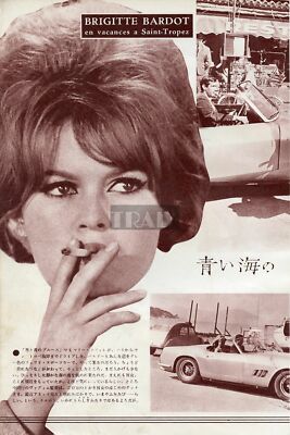 BRIGITTE BARDOT in Saint Tropez 1961 Vintage JPN Picture Clipping