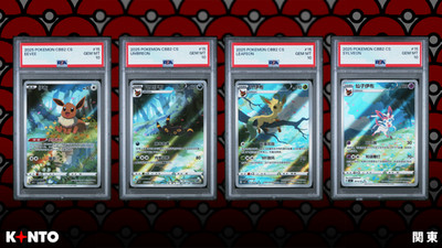 Pokemon Chinese Exclusive Gem Vol.2 CBB2C PSA 10 FULL Sequential