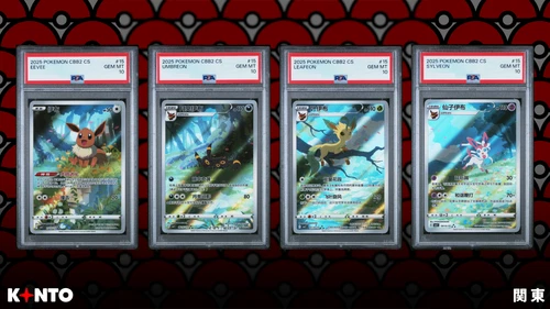 Pokemon Chinese Exclusive Gem Vol.2 CBB2C PSA 10 FULL Sequential Set Eeveelution