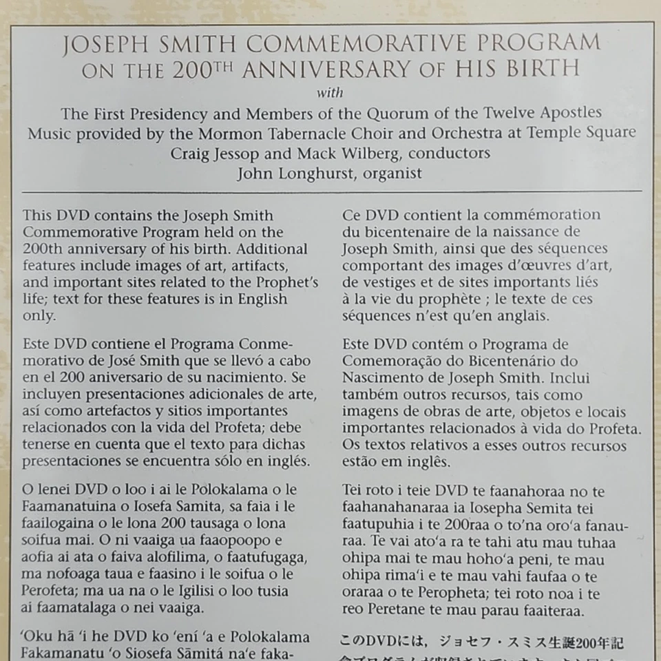 Joseph Smith Commemorative Program On The 200th Anniversary Of His Birth DVD - Image 3 of 4