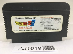 AJ1619 Dragon Ball Z 3 NES Famicom Japan