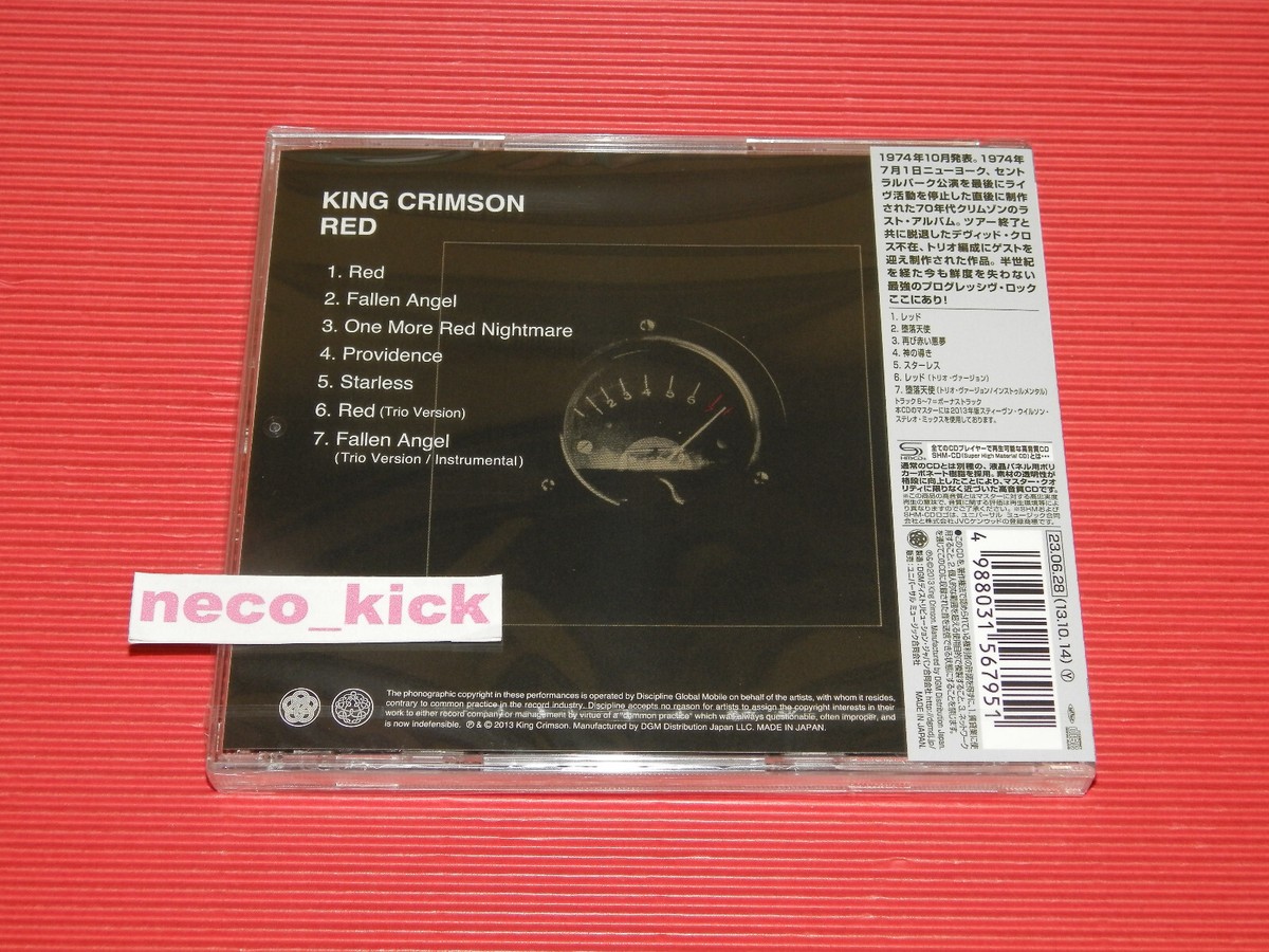4BT KING CRIMSON RED WITH BONUS TRACKS JAPAN SHM CD | eBay