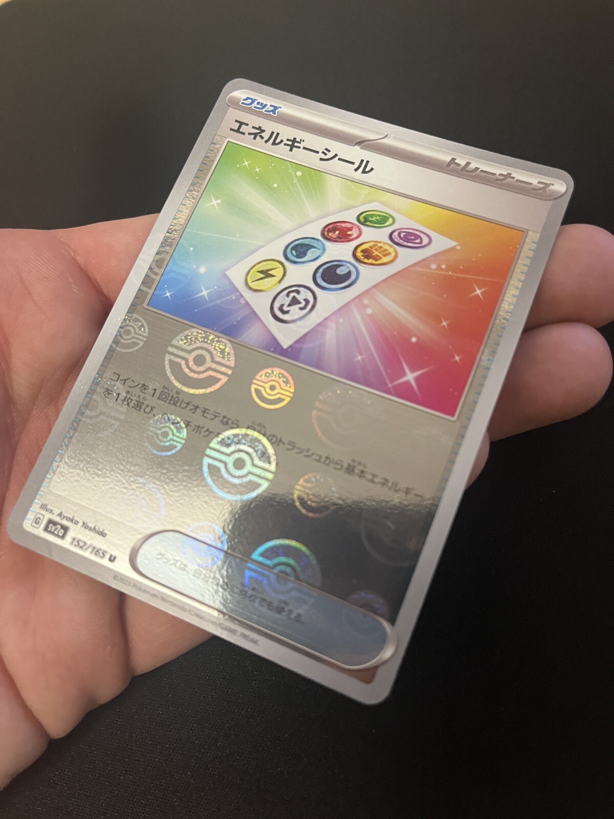 Energy Sticker 152/165 Reverse Holo MINT/NM Japanese Pokemon 151 Rare Pokeball