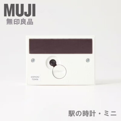 MUJI Station Clock Mini Kitchen Table Clock with Magnet | eBay