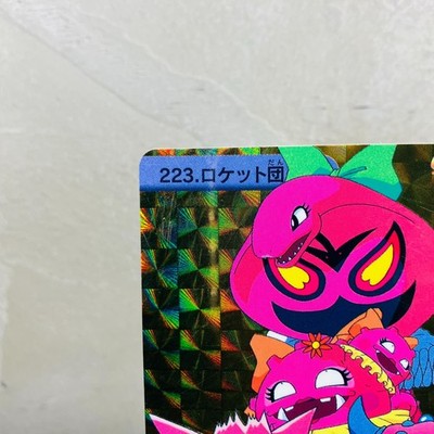 MP) Carddass No 223 Team Rocket Bandai Gengar Prism Japanese