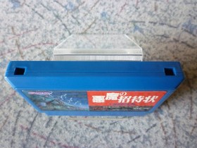 Akuma no Shotaijo Devil W/Manual Famicom FC Retro Rare Good Used Game NTSC-J JP