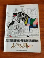 Asian Kung-Fu Generation Band Score Tabs Unseen Tomorrow | Used, includes Pulse,