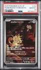 2025 POKEMON JPN SV10-GLORY OF TEAM ROCKET ART RARE TEAM ROCKET'S MEOWTH PSA 10