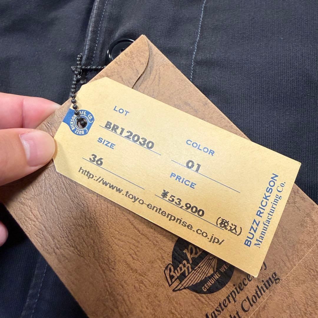 Buzz Ricksons BR12030 Patch Custom N1 Deck Jacket… - image 4