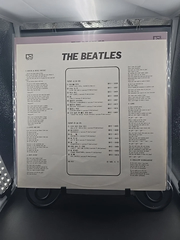 The Beatles 1989 Vinyl LP Korea Press TDK-315 W/ INSERT NEAR MINT - Image 4 of 4