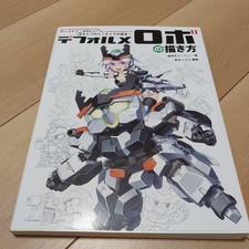 How to Draw Mini Deformed Robots Cool & Cute Characters Japanese Language