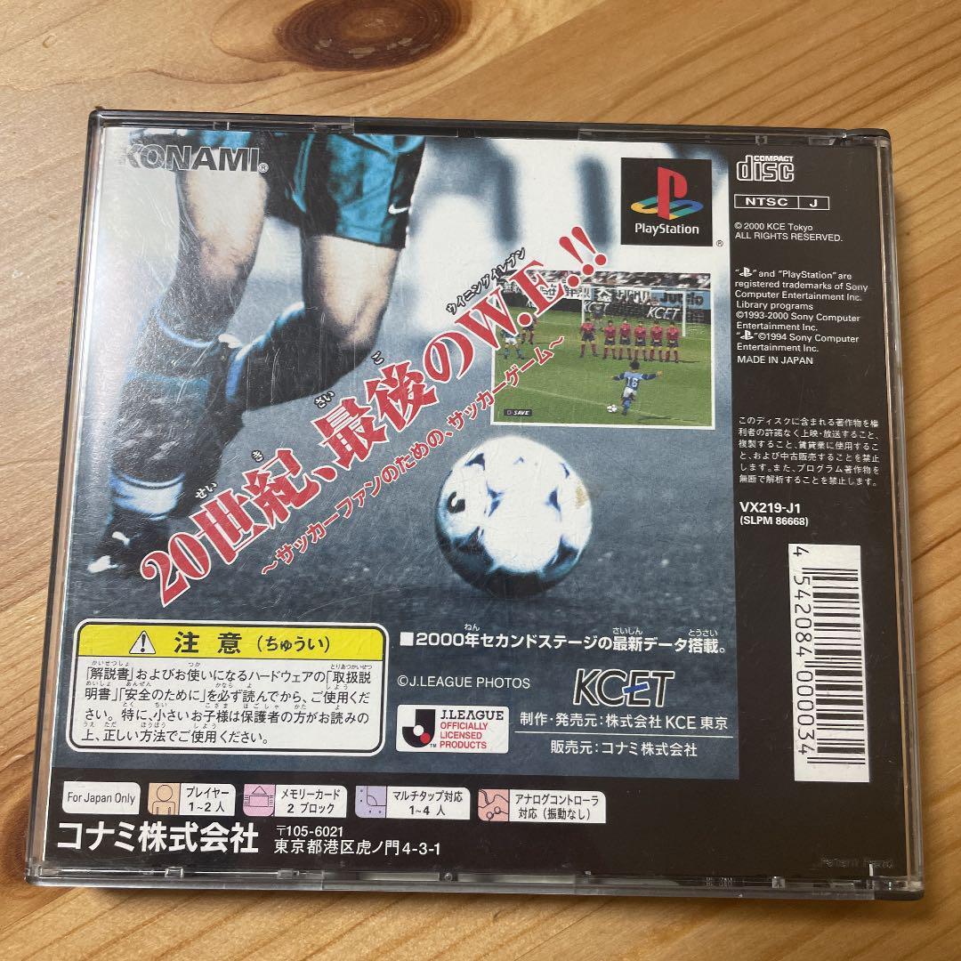 J.League Winning Eleven 2000 2nd PS1 - Complet NTSC-J Japon - Parfait Pour Collection