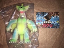 Figura de vinilo suave TARGET EARTH Space Monster Bagun GID F/S FEDEX