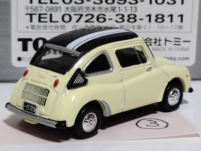 #ad Subaru 360 Young SS W5 $46.44